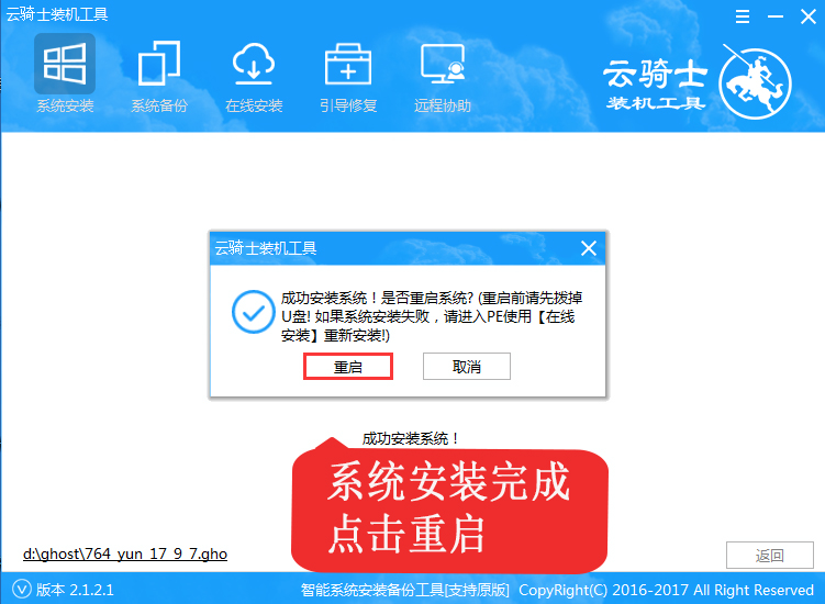 win10 0x80070035找不到網(wǎng)絡路徑