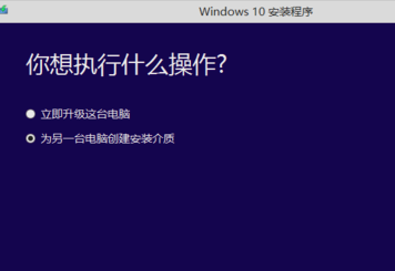 win7電腦不受支持