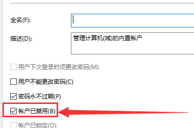 win10怎么開啟管理員administrator權限