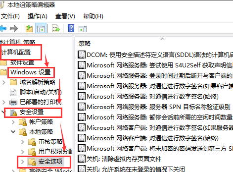 win10如何獲得管理員權限