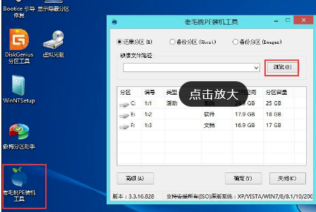 win10鏡像文件不能安裝