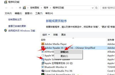 深度技術win7系統經常連續性死機