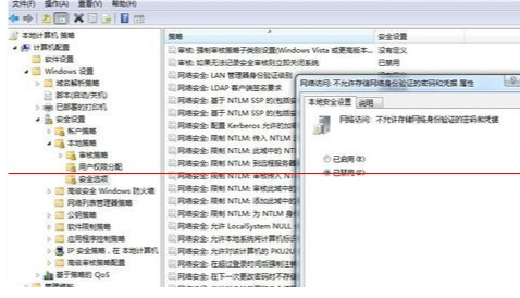 深度技術win7默認密碼是多少