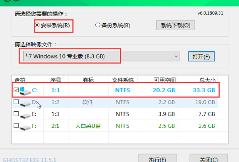win10怎么用鏡像文件修復系統