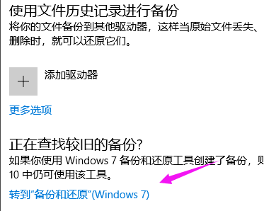 win10鏡像如何恢復系統