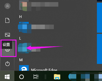 win10鏡像如何恢復系統