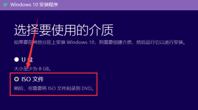 win10鏡像如何下載
