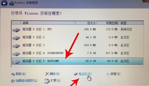 win10鏡像文件怎么安裝mac