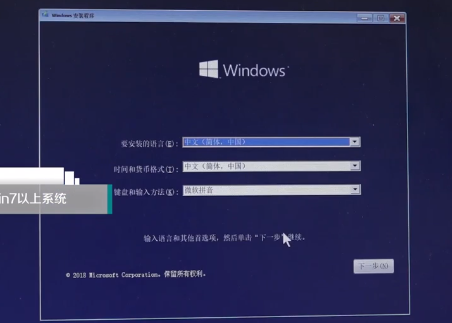 U盤如何安裝原版win10系統