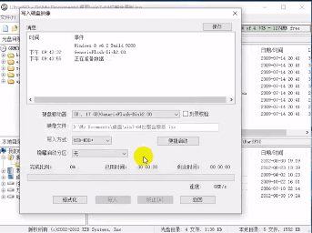 Win10正式版U盤如何安裝