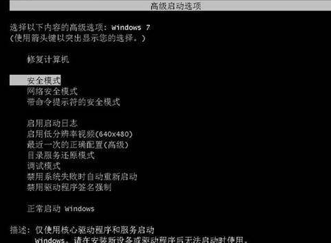 Win7崩潰怎么恢復數據