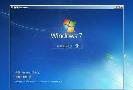 Win7崩潰怎么恢復數據