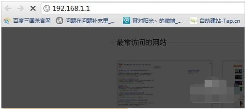 win7系統換win10怎么設置路由器