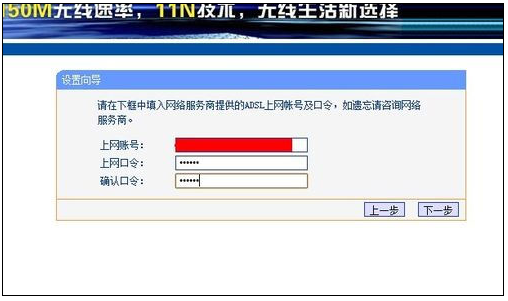 win7系統換win10怎么設置路由器