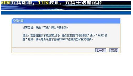 win7系統換win10怎么設置路由器