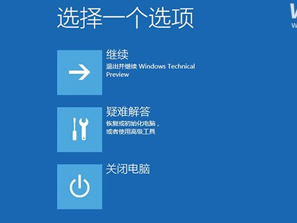 win10崩潰如何修復