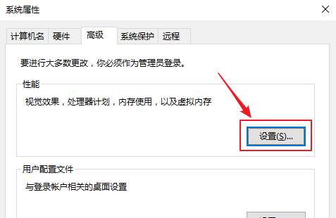 玩逆水寒win10系統(tǒng)崩潰