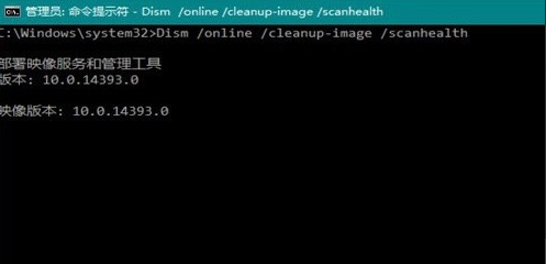 win10系統崩潰怎么修復cmd