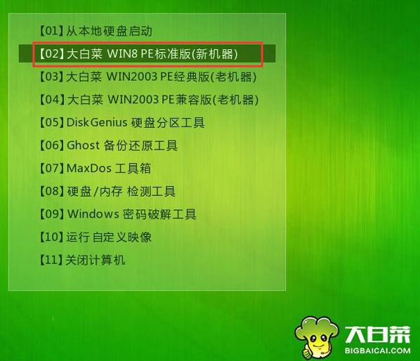 win10系統(tǒng)安裝u盤怎么制作