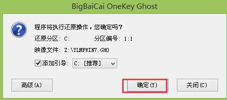 win10系統(tǒng)安裝u盤怎么制作