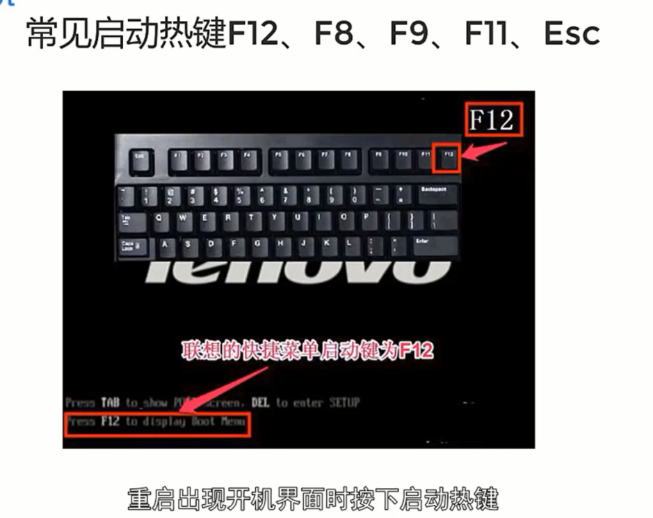 筆記本安裝win10系統(tǒng)