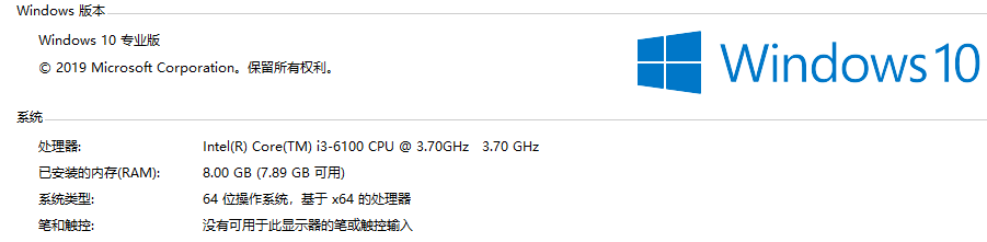 安裝win10系統需要什么條件