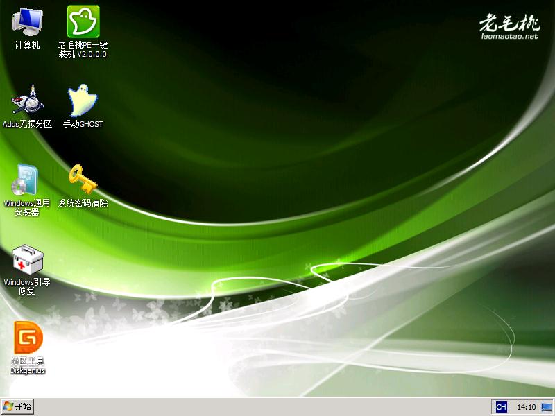 win7win10雙系統安裝教程