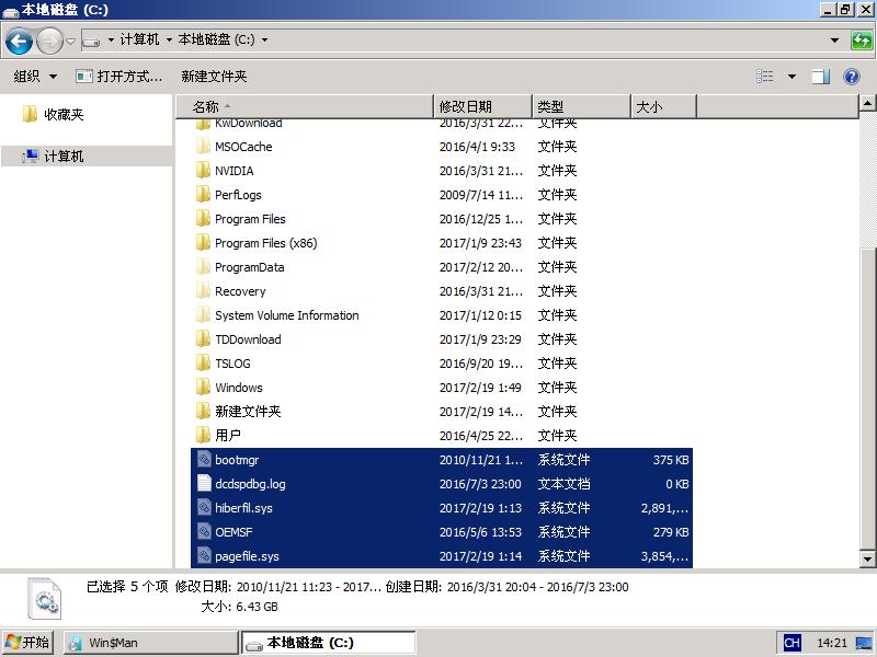 win7win10雙系統安裝教程