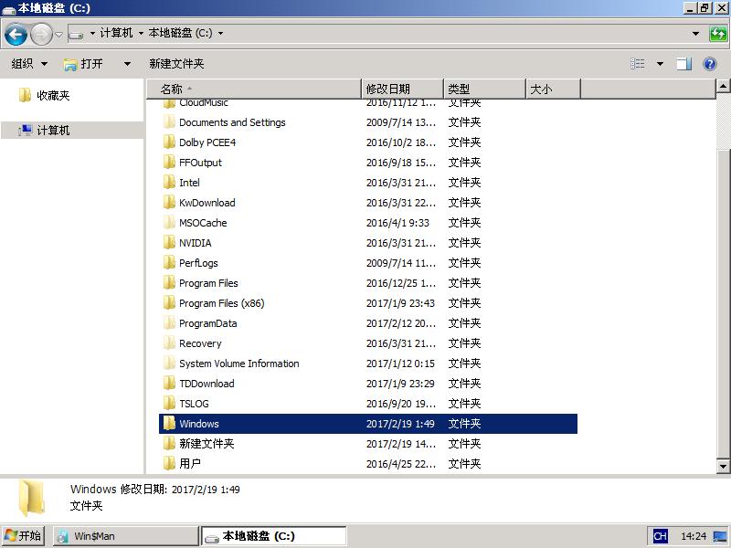 win7win10雙系統安裝教程