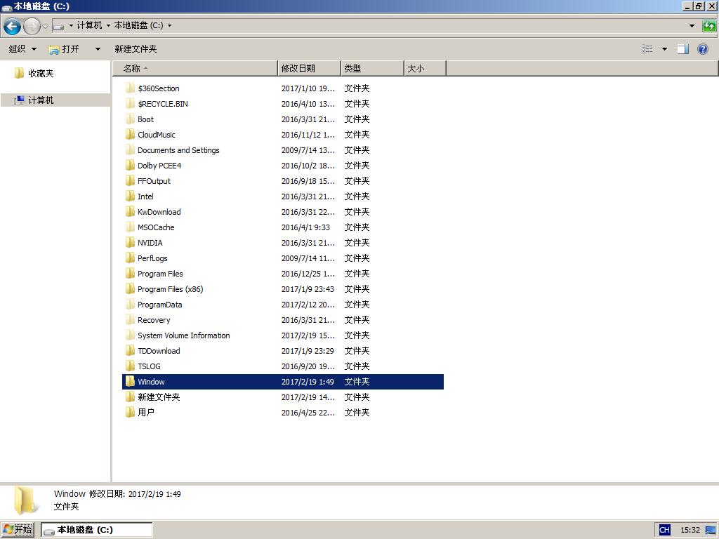 win7win10雙系統安裝教程