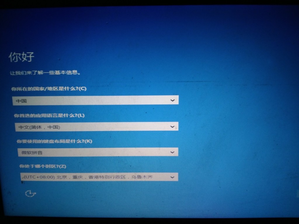 win7win10雙系統安裝教程
