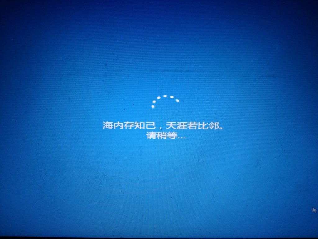 win7win10雙系統安裝教程