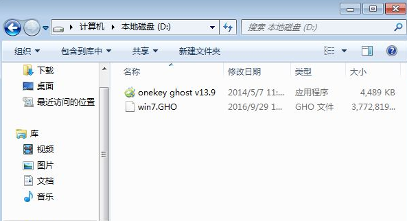 深度技術(shù)ghost win7怎么安裝