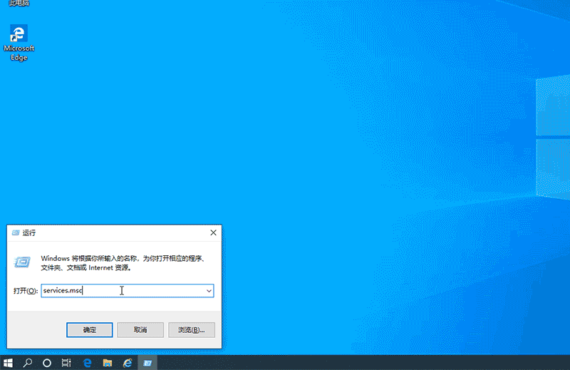Win10移動熱點自動關閉怎么辦
