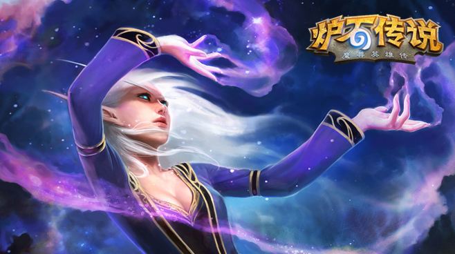 win10爐石傳說進不去怎么辦