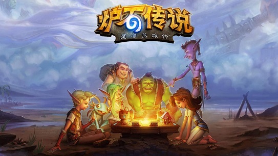 win10爐石傳說進不去怎么辦