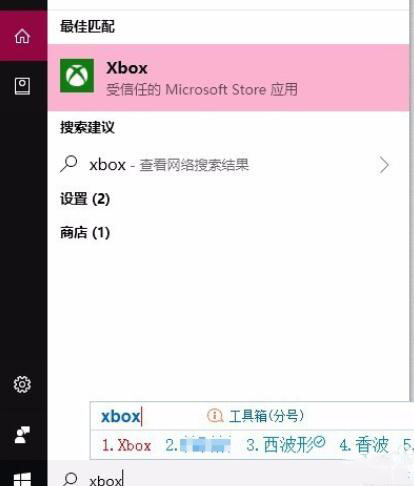 win10爐石傳說卡頓怎么辦