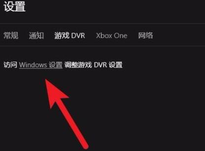 win10爐石傳說卡頓怎么辦