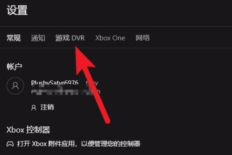 win10爐石傳說卡頓怎么辦