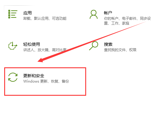 win10白名單設置在哪