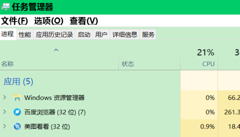 win10開始菜單設置打不開怎么辦