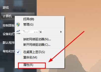 win7環境變量怎么配置