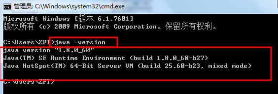 win7環境變量怎么配置