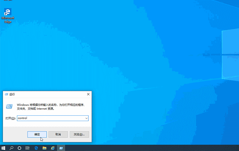 win10怎么看已安裝更新
