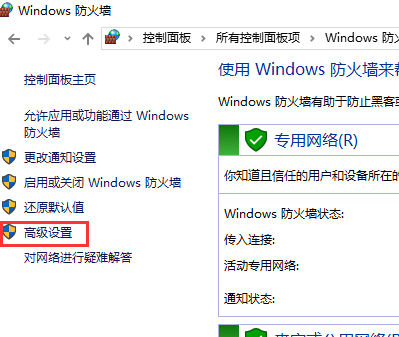 win10445端口關閉方法是什么