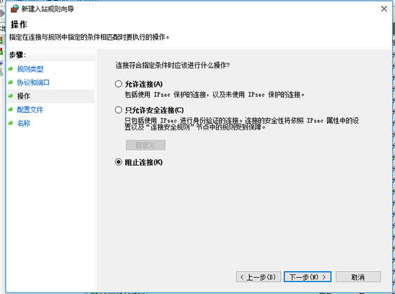 win10445端口關閉方法是什么