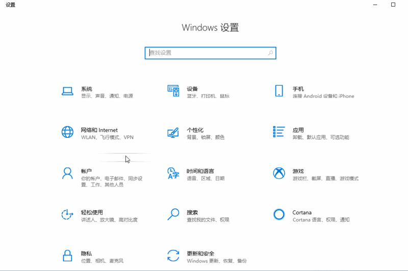 win10任務欄最近列表關閉教程