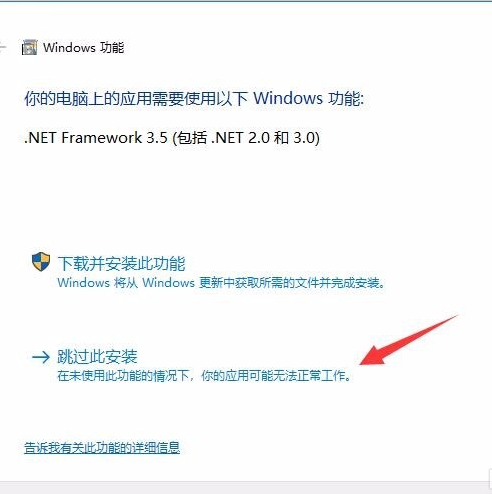 win10下載cad不通過怎么辦
