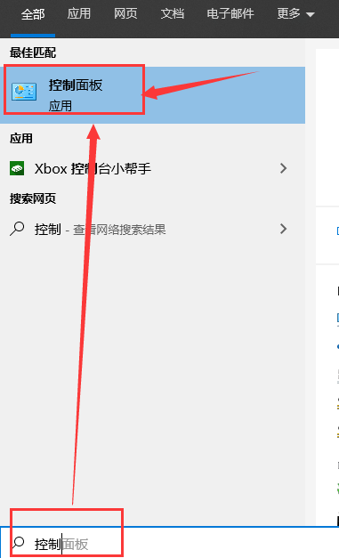 win10關閉自動更新方法是什么