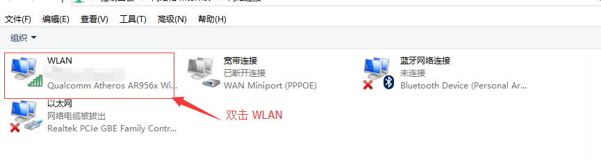 win10一段時間不用網絡就掉線連不上怎么辦兩種解決方法